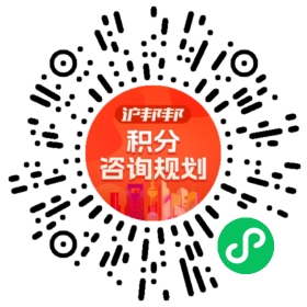一对一规划顾问