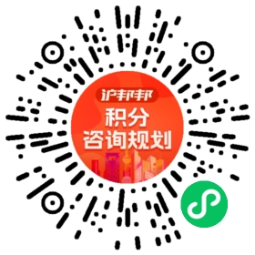 一对一规划顾问