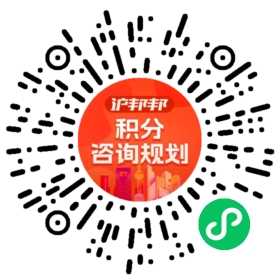 一对一规划顾问