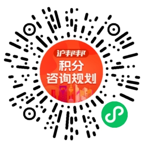一对一规划顾问