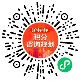 一对一规划顾问