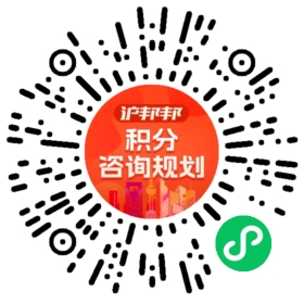 一对一规划顾问