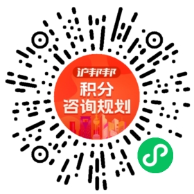 一对一规划顾问