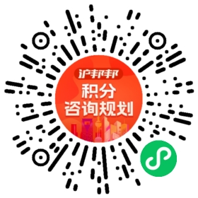 一对一规划顾问