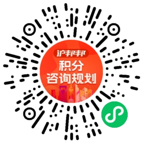 一对一规划顾问
