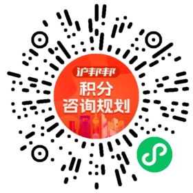 一对一规划顾问