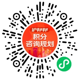 一对一规划顾问