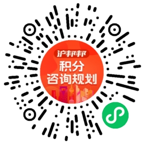 一对一规划顾问