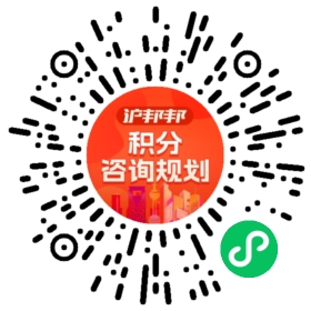 一对一规划顾问