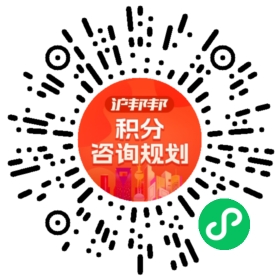 一对一规划顾问