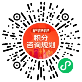 一对一规划顾问