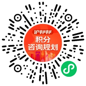 一对一规划顾问