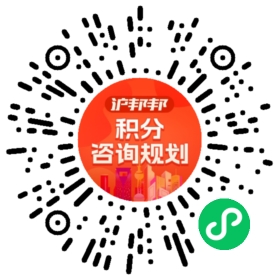 一对一规划顾问