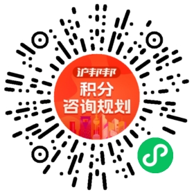 一对一规划顾问