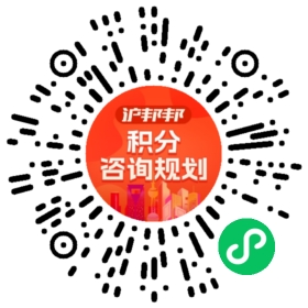 一对一规划顾问