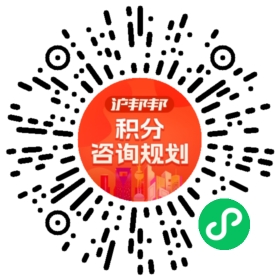 一对一规划顾问