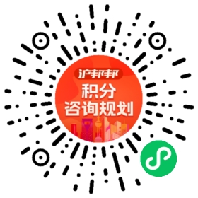 一对一规划顾问