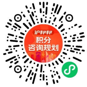 一对一规划顾问