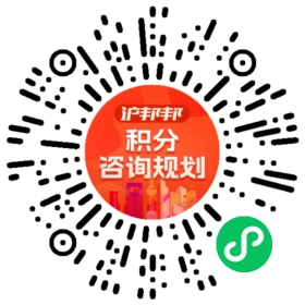 一对一规划顾问