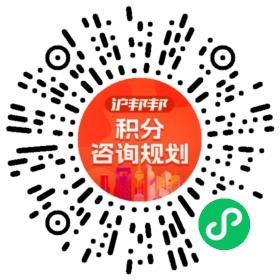 一对一规划顾问