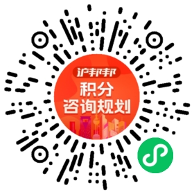 一对一规划顾问