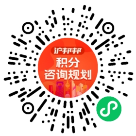 一对一规划顾问