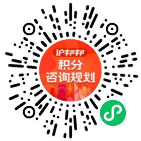 一对一规划顾问