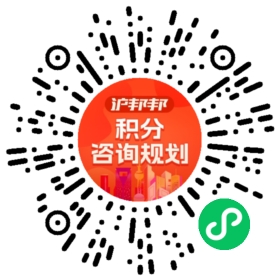 一对一规划顾问