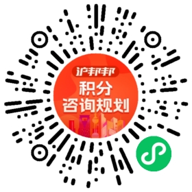 一对一规划顾问