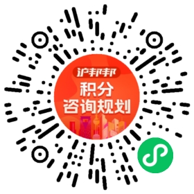 一对一规划顾问