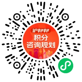 一对一规划顾问