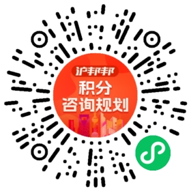 一对一规划顾问