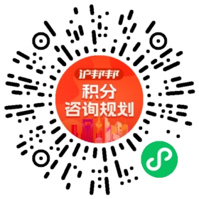 一对一规划顾问