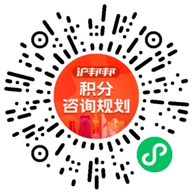一对一规划顾问