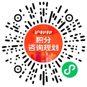 一对一规划顾问