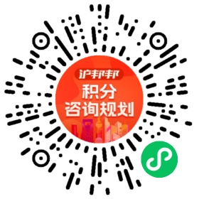 一对一规划顾问