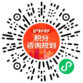 一对一规划顾问