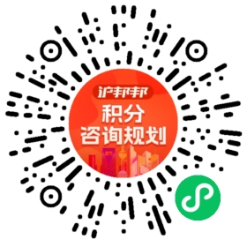 一对一规划顾问