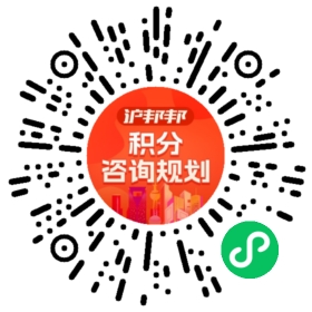 一对一规划顾问