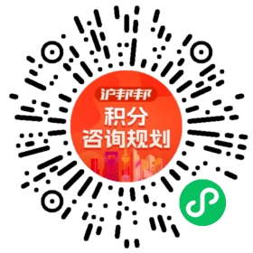 一对一规划顾问