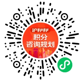 一对一规划顾问