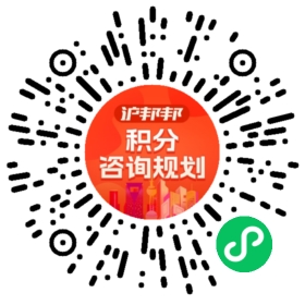 一对一规划顾问