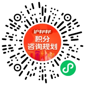 一对一规划顾问