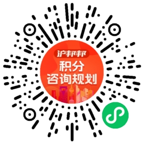 一对一规划顾问