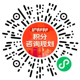 一对一规划顾问