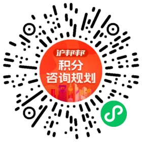 一对一规划顾问