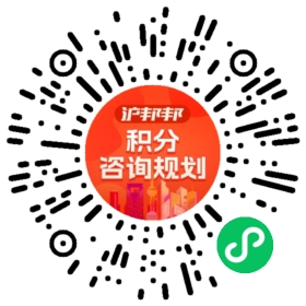 一对一规划顾问