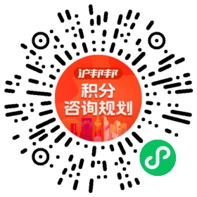 一对一规划顾问