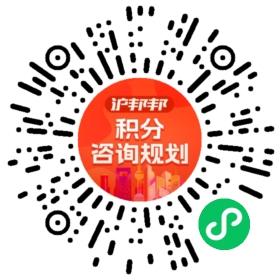 一对一规划顾问