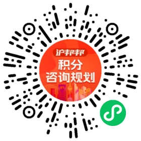 一对一规划顾问